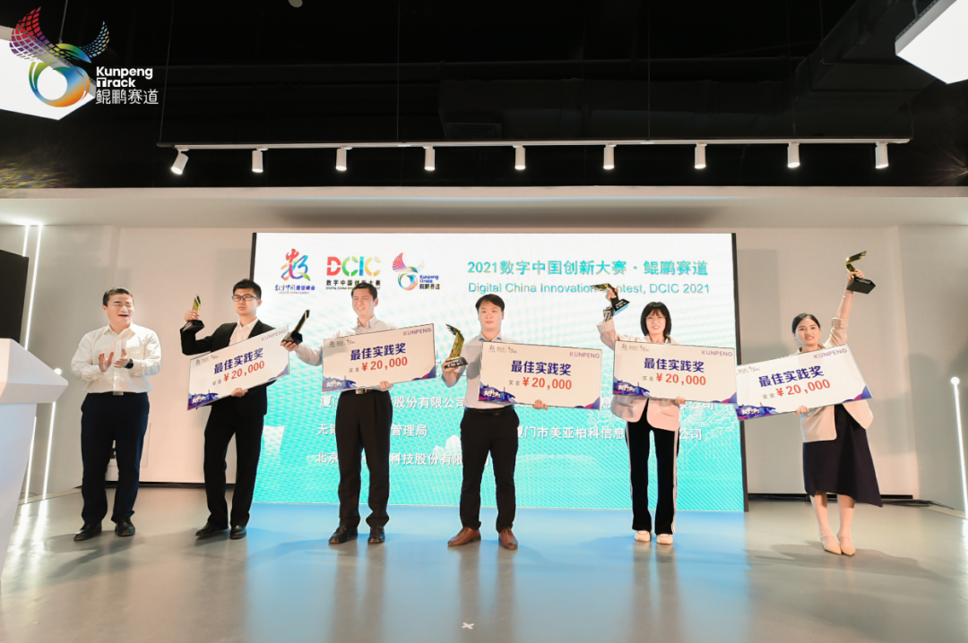 1620636458135851.png 8.png