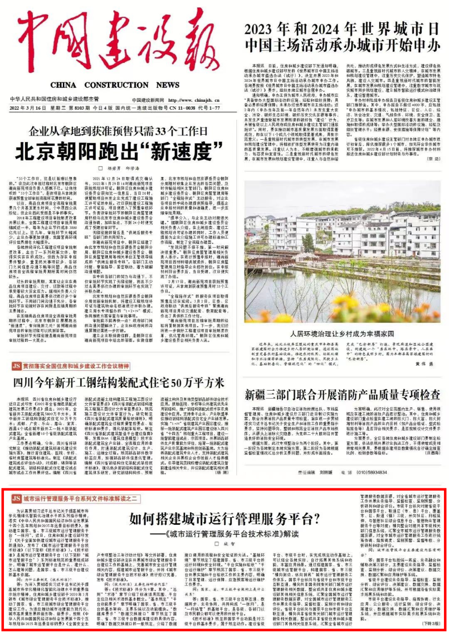 1647593783468710.png 3.png