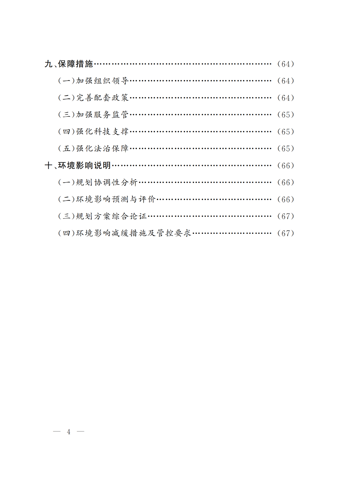 1651906084952019.png 4.png