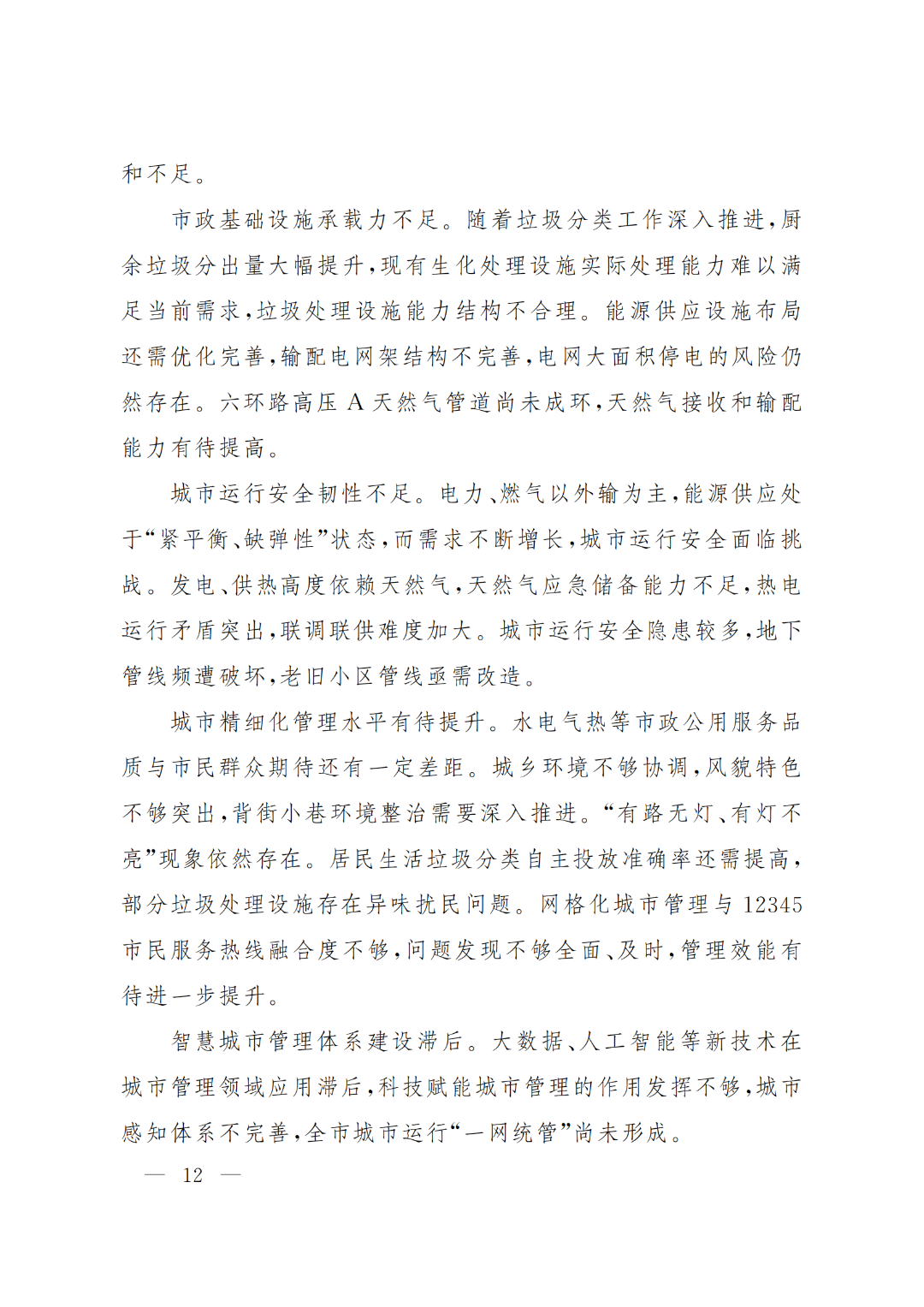 1651906367321716.png 12.png