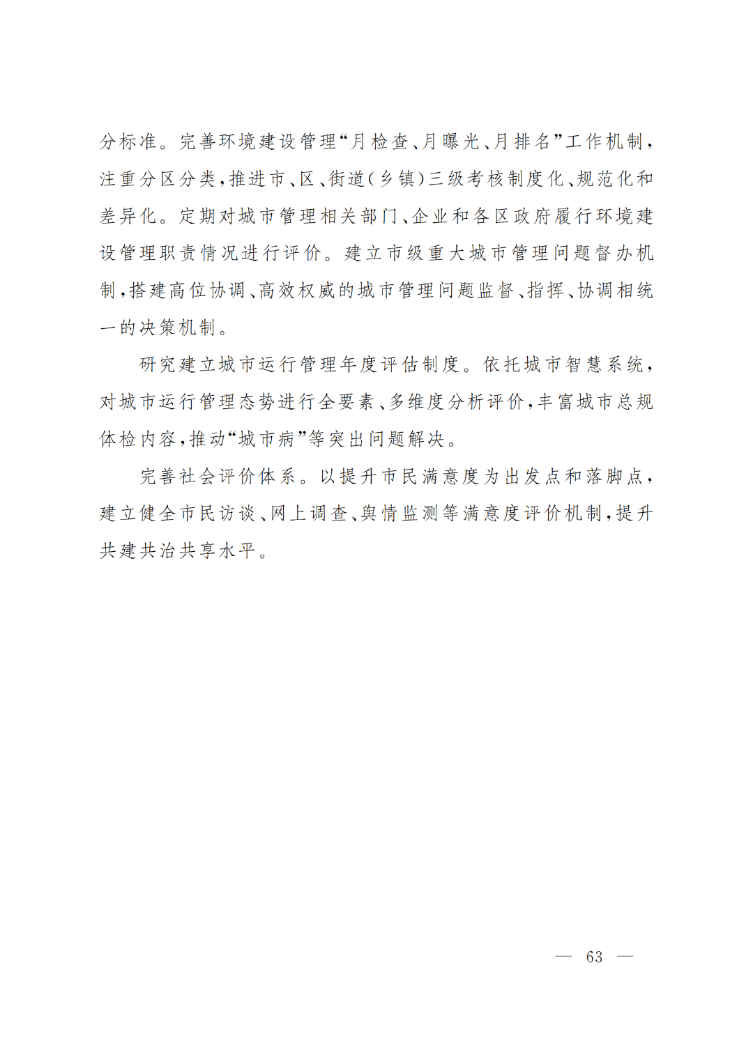 1651907549942298.png 63.png