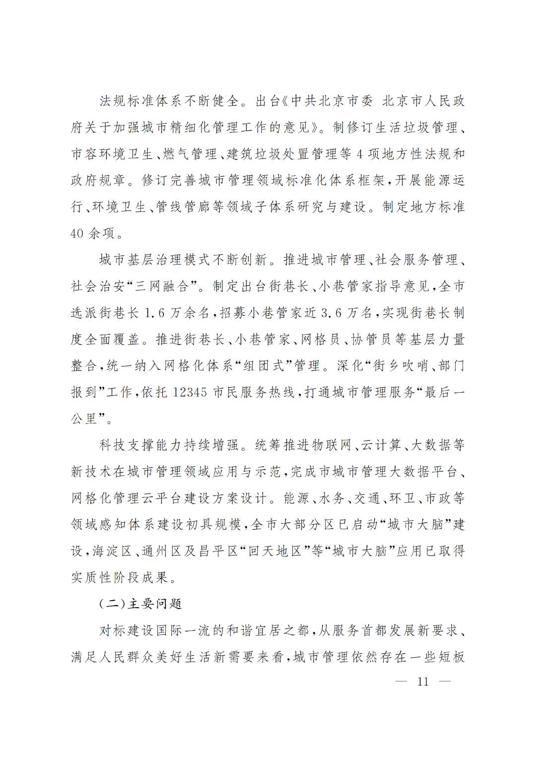 1659510729932585.jpg 1b5c5ee8e9a7326a5d3eed9f5a1dd99d.jpg