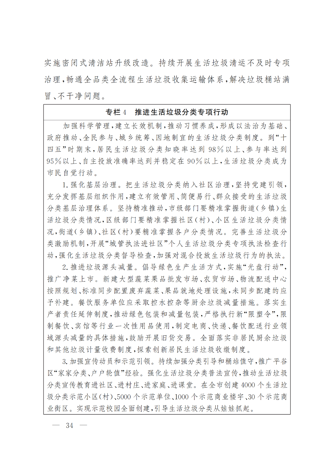 1659511368211799.jpg 823519b2cd82b922d225a8a4452863ca.jpg