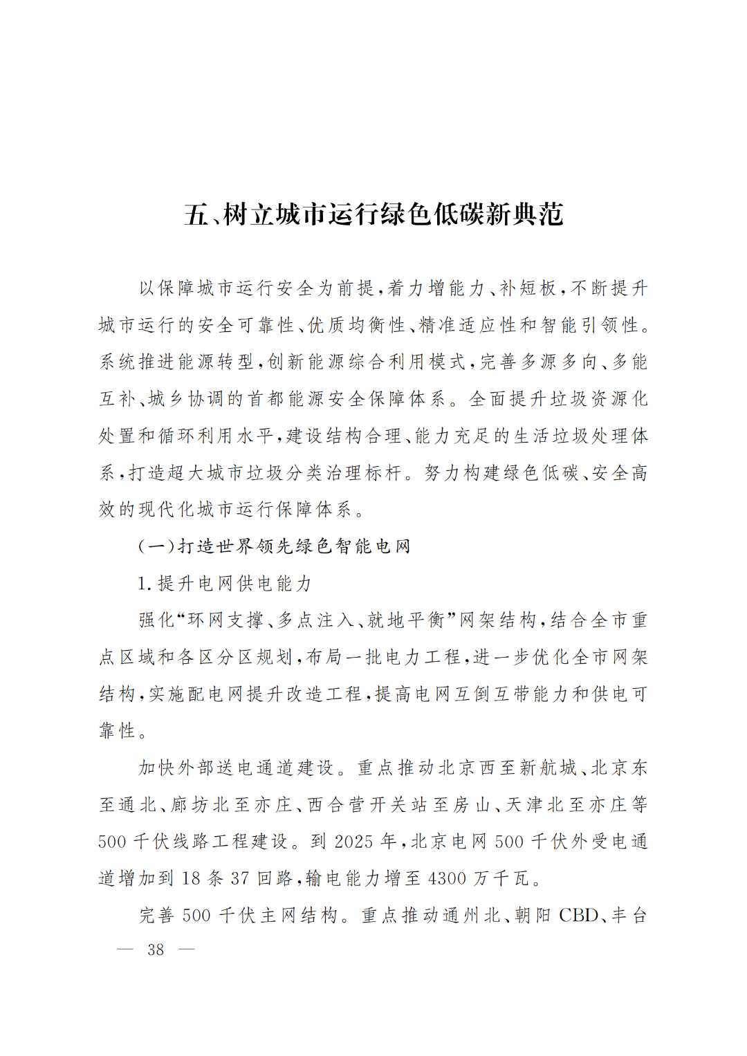 1659512396590216.jpg 5debcda9560074dd9923904321313ece.jpg