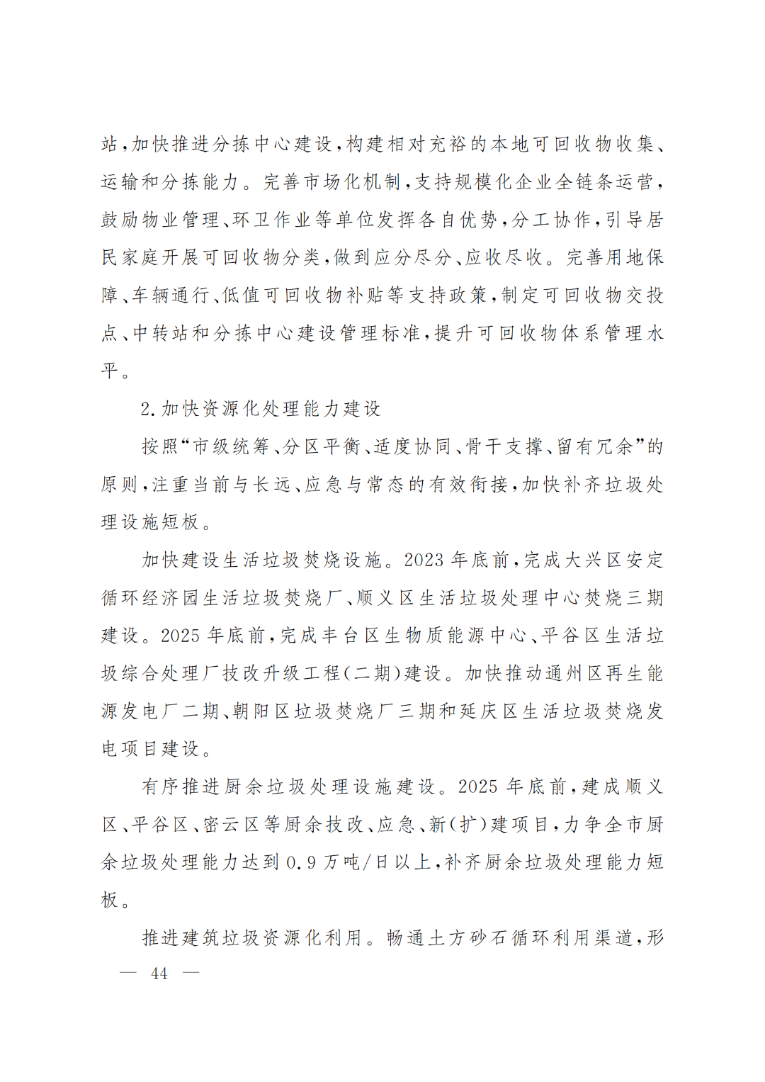 1659512418412360.jpg bc0de2ebe0577d7aff29237865bee885.jpg