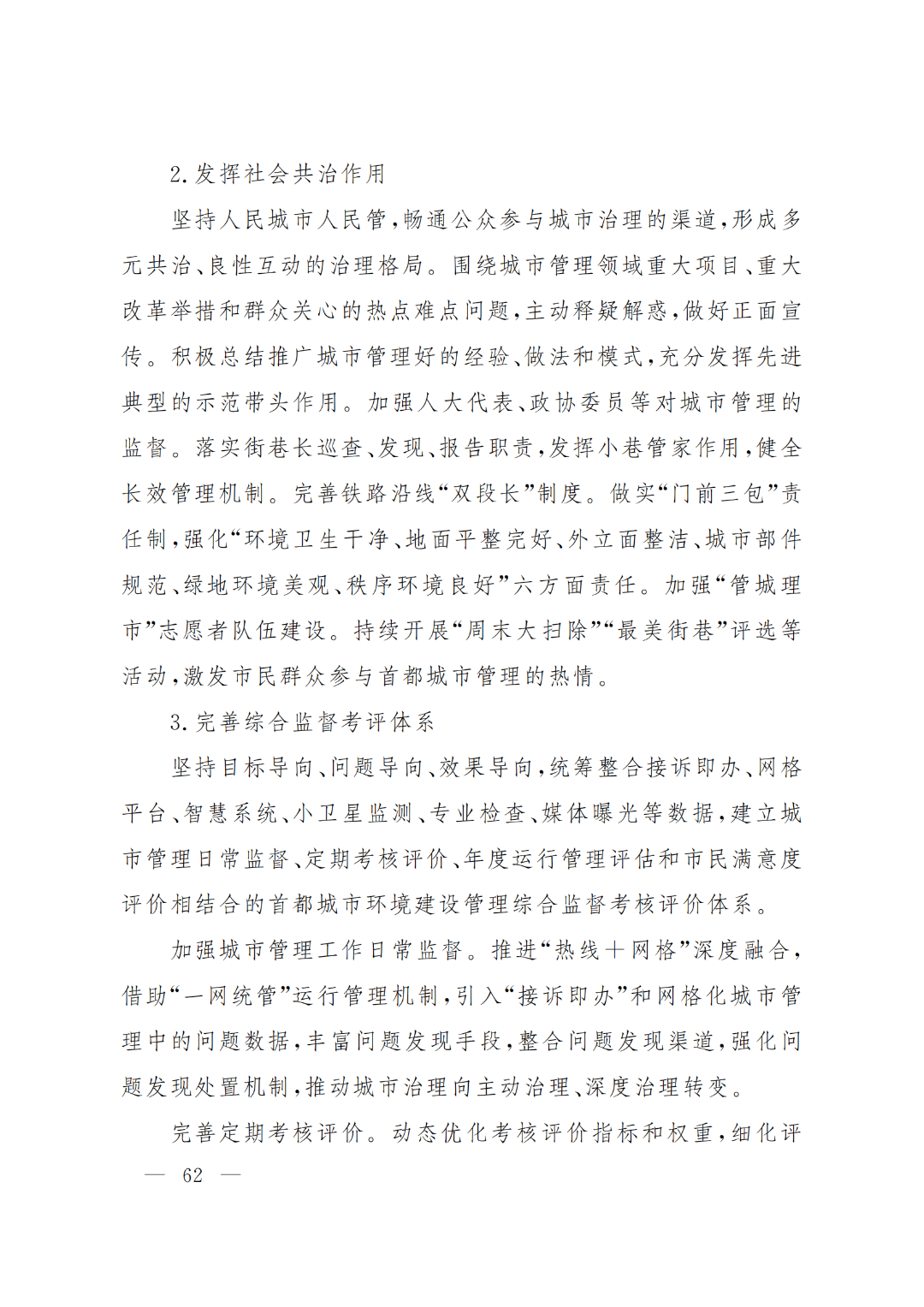 1659513431240165.jpg 0ba10f7365ba08550419bd3bfcc803bf.jpg