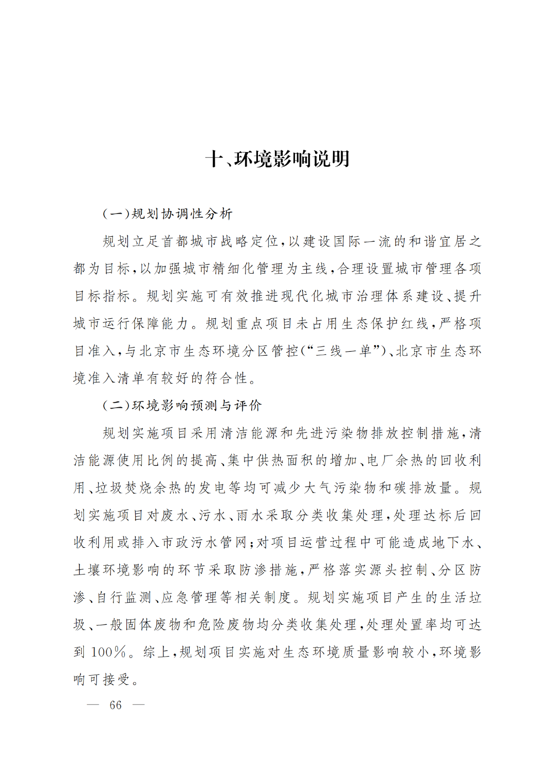 1659513868107412.jpg 60e73fc76aaf485867a10df0a74d6899.jpg