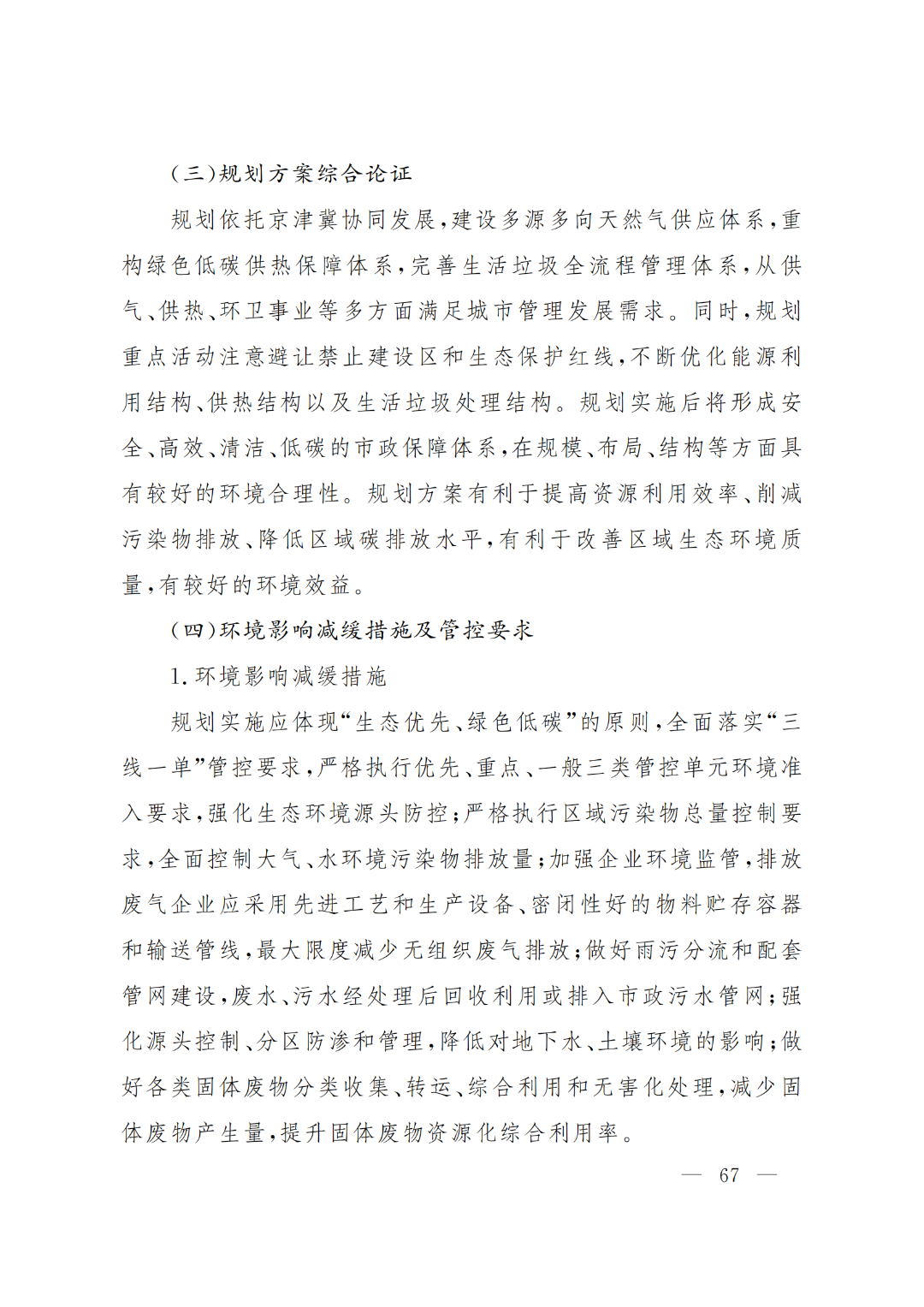 1659513871882880.jpg ecf57b7997d1b5bfff4c7638b9e68c48.jpg