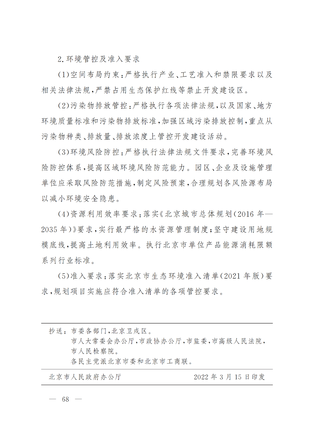 1659513875569277.jpg 037acc69def4830804914f4be7495ddb.jpg