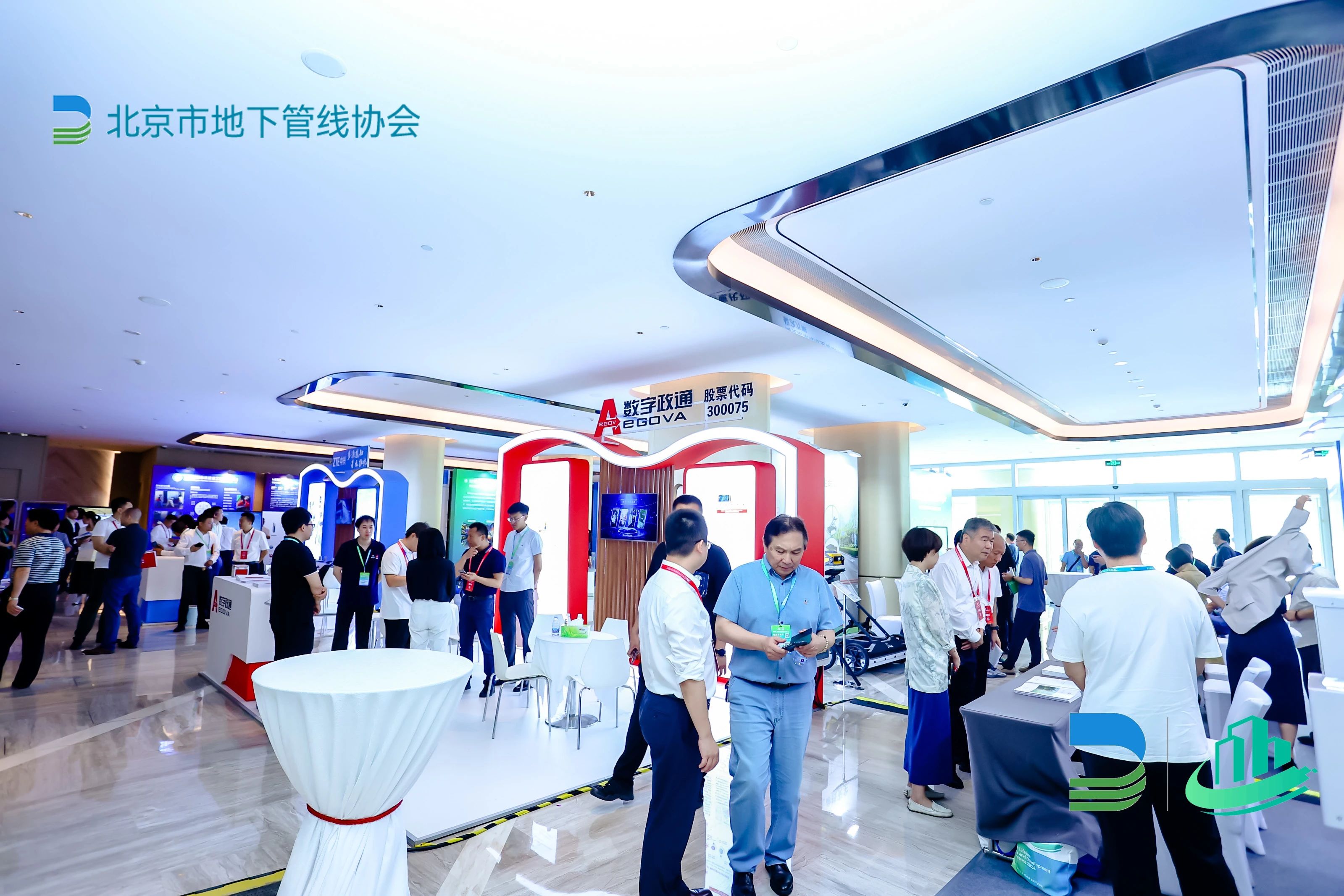 1692605365246801.jpg 微信圖片_20230821154047.jpg