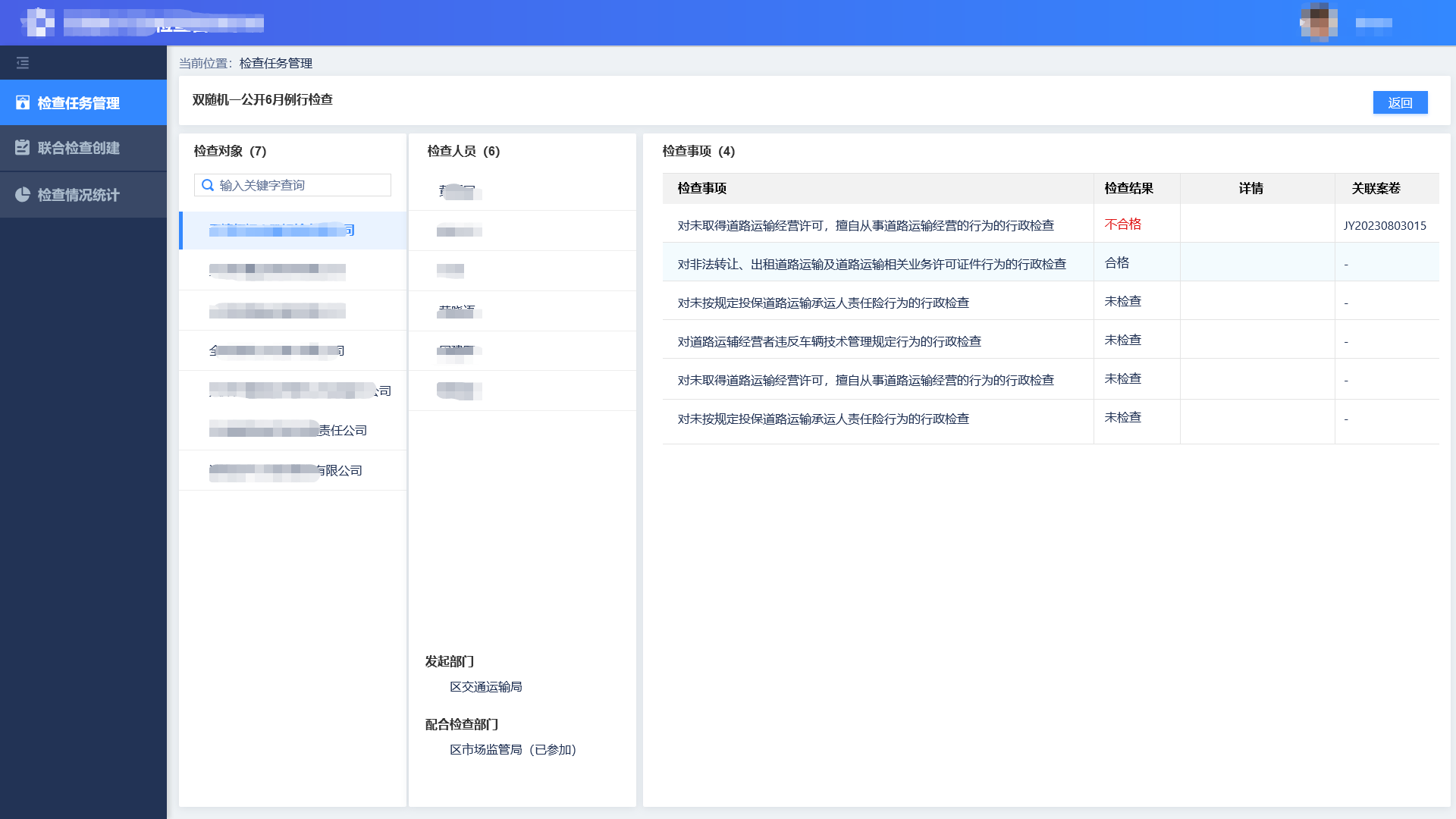 1694505220712448.png 微信圖片_20230912151942_3.png