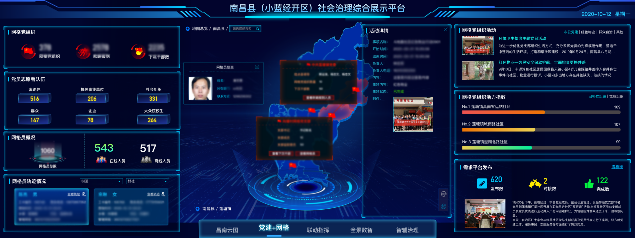 1711447856757394.png 43.png