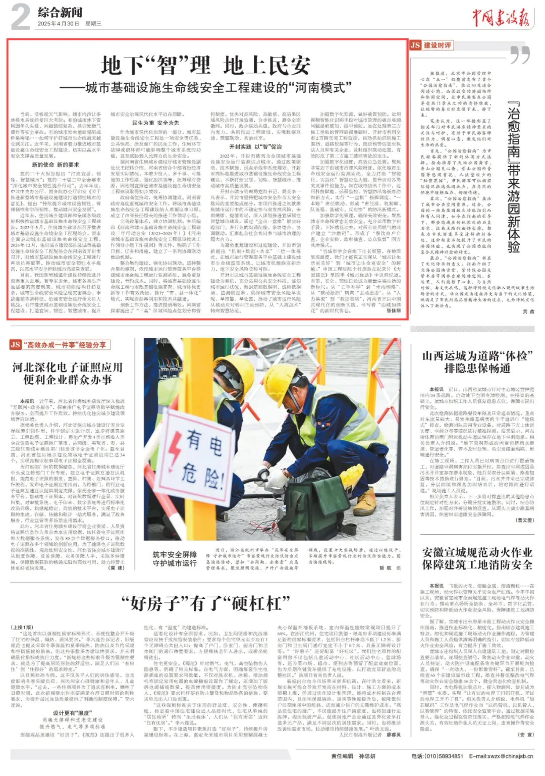 1746029999129968.png 640 (5).png