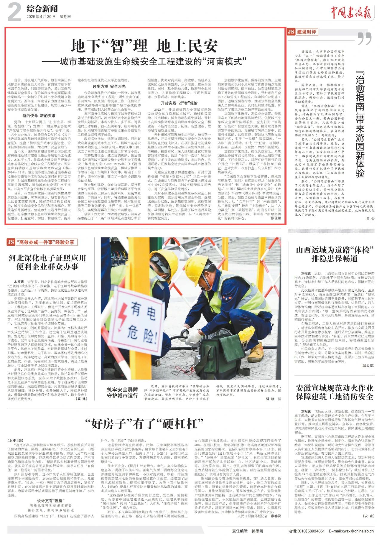 1747380429177075.jpeg 0 (1).jpeg