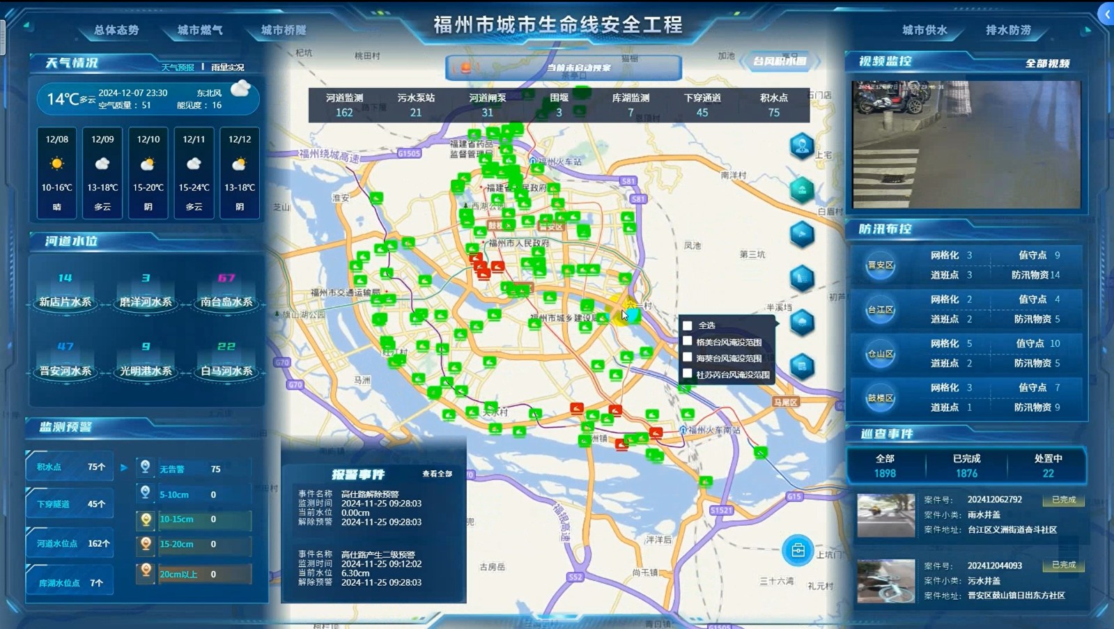 1748403944135894.jpg 圖片 5.jpg